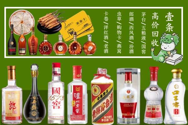 阿克苏地区温宿县跃国烟酒经营部