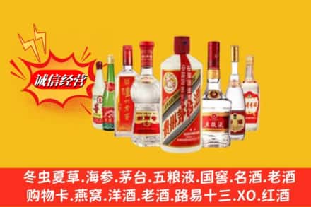 阿克苏地区温宿县名酒回收名酒.jpg