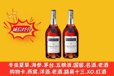 阿克苏地区温宿县求购回收洋酒蓝带价格