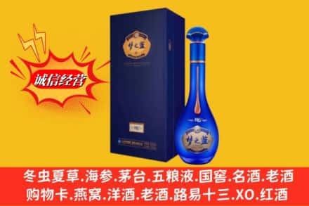 阿克苏地区温宿县回收梦之蓝