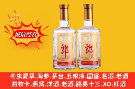 阿克苏地区温宿县回收郎酒