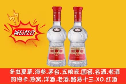 阿克苏地区温宿县回收剑南春