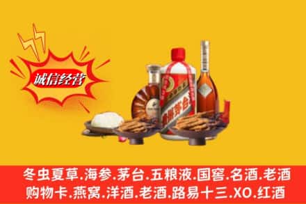 阿克苏地区温宿县回收礼品