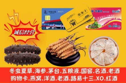阿克苏地区温宿县回收高档礼品