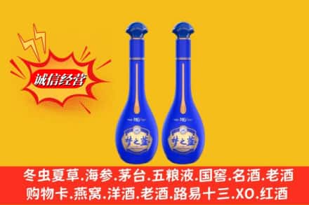 阿克苏地区温宿县求购回收名酒梦之蓝价格